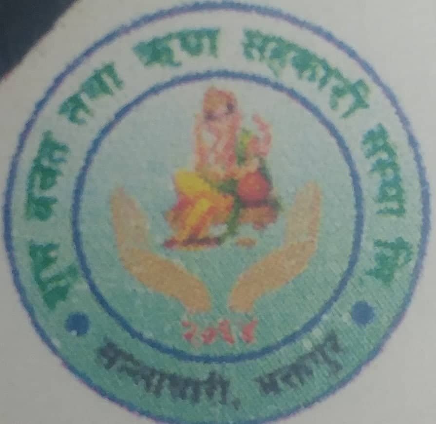 Sahakari Akhabar